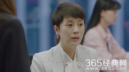 《小欢喜》董文洁方圆二人的事业如何发展的
