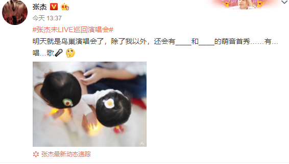 张杰谢娜被传离婚 张杰晒女儿照片辟谣