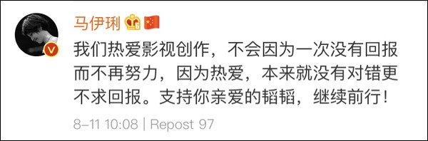 《上海堡垒》关上科幻电影的门 导演携主创道歉