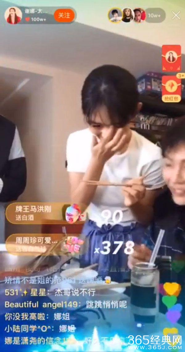 谢娜辟谣离婚 直播献唱老公张杰的歌