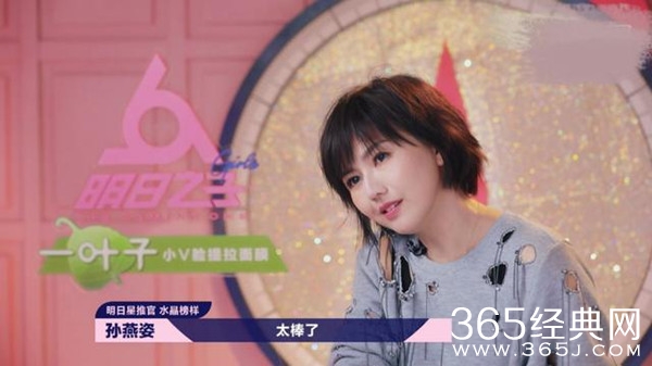 《明日之子3》9强名单出炉 第八期将有帮唱嘉宾助阵