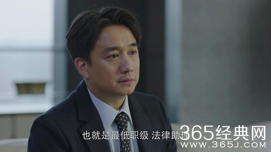 《小欢喜》方圆失业以后什么时候找到工作的