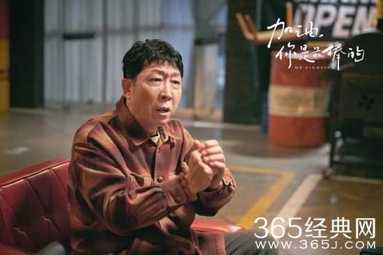 《加油，你是最棒的》老福结局是什么