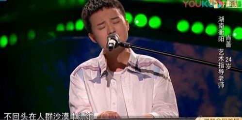 《中国好声音2019》肖蔷《无问西东》惊艳全场