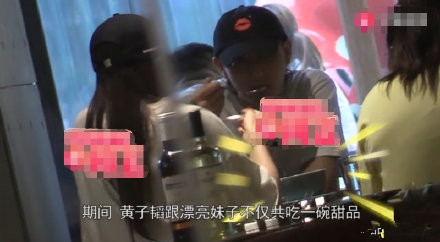 黄子韬恋情曝光？机场与神秘女子共吃冰淇淋
