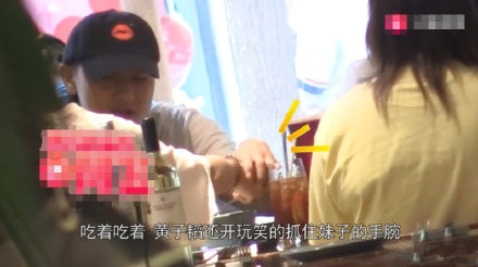 黄子韬恋情曝光？机场与神秘女子共吃冰淇淋