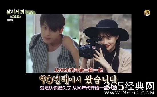 老罗的综艺没有差评 三时三餐山村篇豆瓣评分9.4