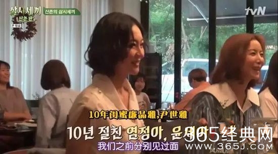 老罗的综艺没有差评 三时三餐山村篇豆瓣评分9.4