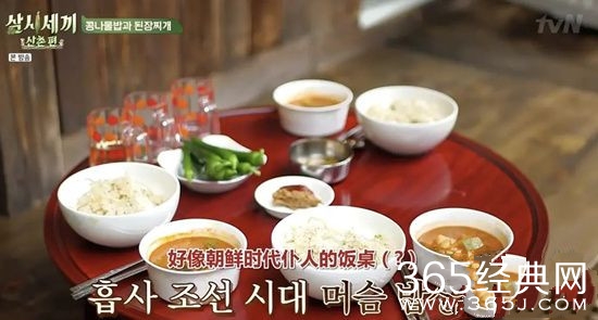 tvn王牌综艺《三时三餐》山村篇回归啦