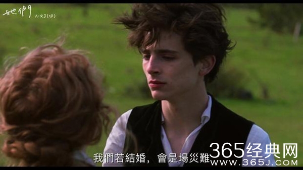 《小妇人》艾玛甜茶神仙合作 北美定档12月25日