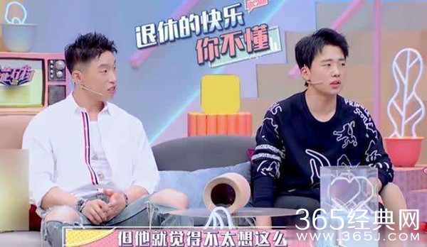 郭麒麟自曝不想继承德云社：太累了