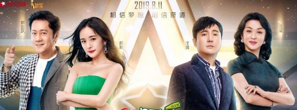 《中国达人秀》第六季 每周日晚荣耀回归