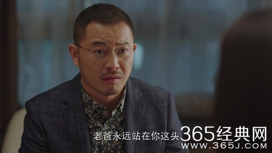 《小欢喜》乔卫东小梦分手的原因是什么