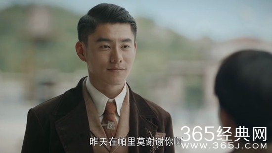 《烈火军校》沈君山感情线介绍