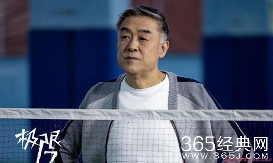 《极限17羽你同行》小娜爷爷和子豪平安家的矛盾揭秘