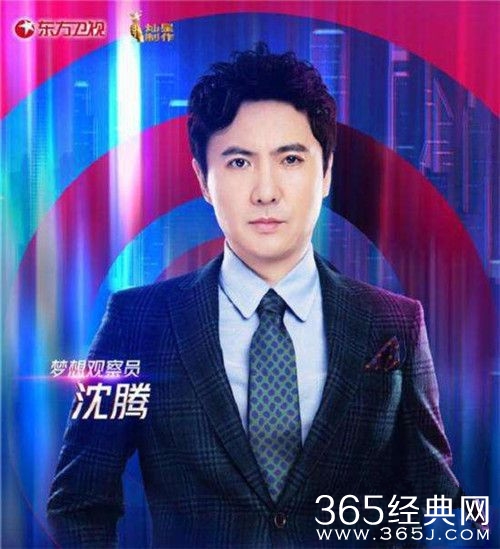 杨幂沈腾强势加盟《中国达人秀》第六季