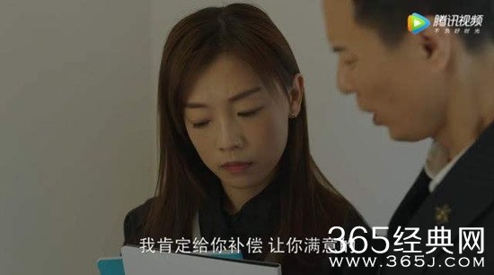 《小欢喜》小金怀孕了吗？谁的孩子？