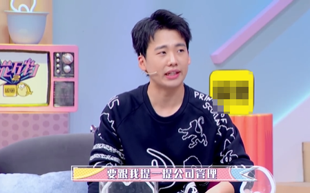 郭德纲想退休?郭麒麟自曝不想继承德云社