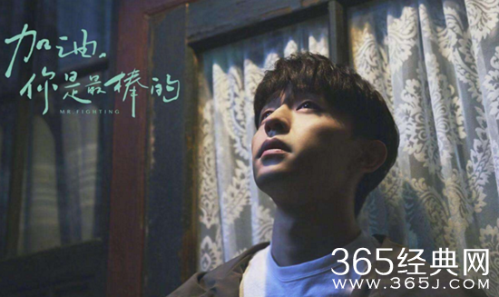 《加油，你是最棒的》郝泽宇为什么会得抑郁症，最后恢复了吗?