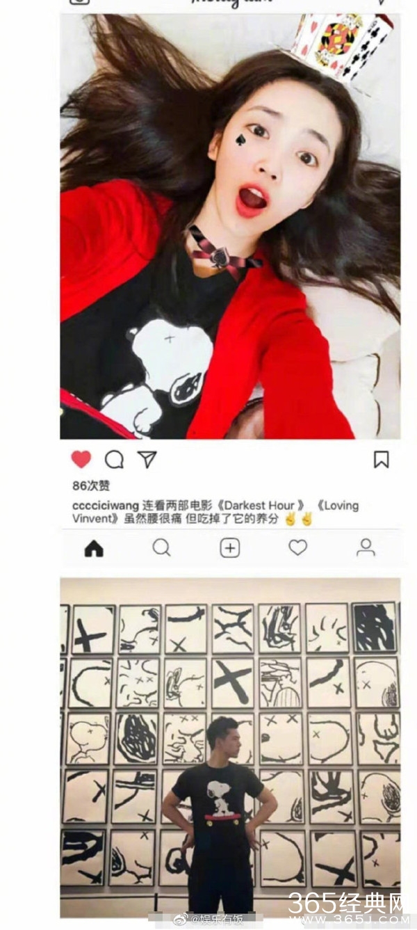 李现恋情曝光？ 我们不再是“现女友”了吗