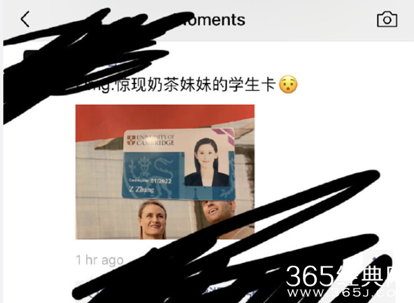 章泽天被爆赴剑桥读书 学生证流出依旧清纯动人