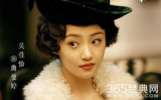 《烈火军校》曲曼婷的感情线介绍