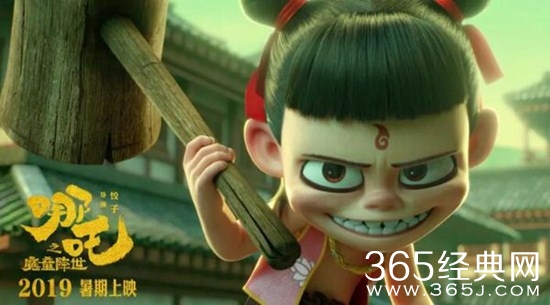 《哪吒之魔童降世》有没有下架，什么时候下架？