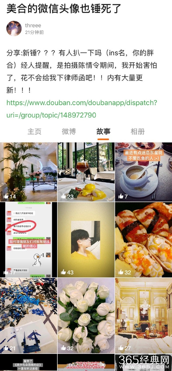 王一博疑似和耀莱千金綦美合恋爱 微信头像暴露恋情？