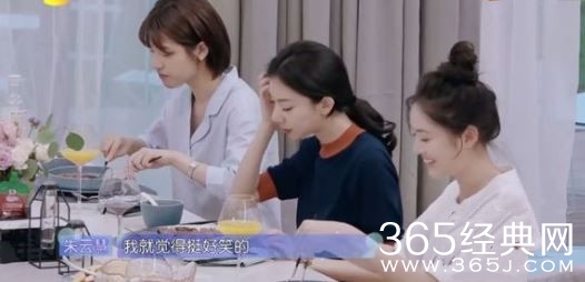 《恋梦空间第二季》播出被质疑太假有剧本？