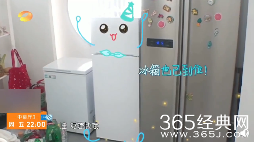 黄晓明真的买两台冰箱 《中餐厅》霸道总裁上线