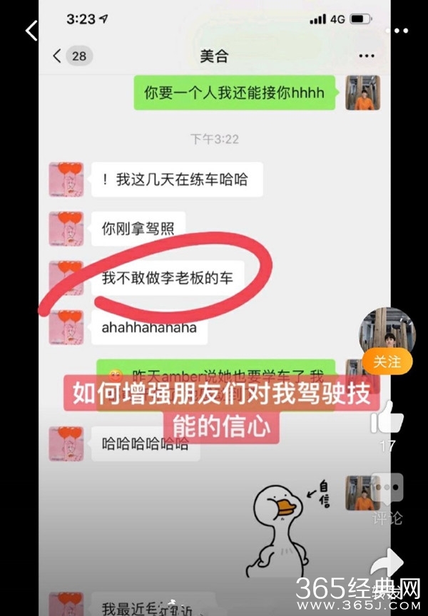 王一博疑似和耀莱千金綦美合恋爱 微信头像暴露恋情？