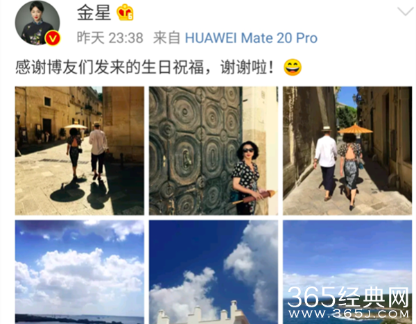 金星52岁生日与老公同游 身穿开背装看不出52岁了