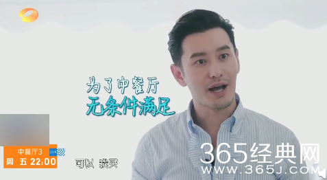 黄晓明“中年王子病” 我不要你觉得我要我觉得成新梗