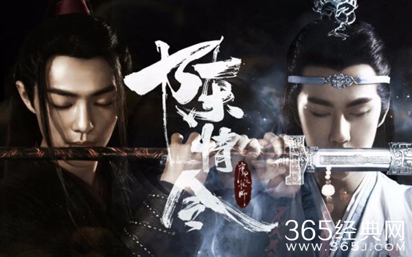 《陈情令》将举办演唱会 还将去泰国举办粉丝见面会