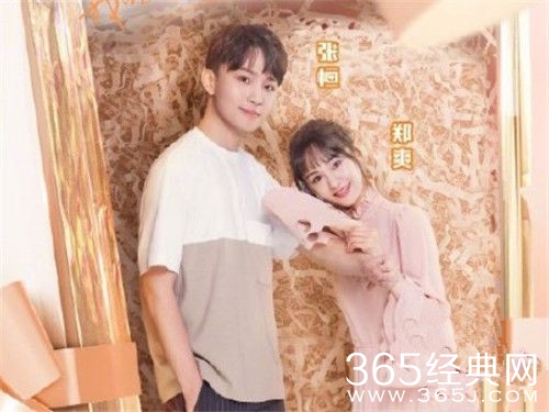 《女儿们的恋爱》第二季回归 热恋状满格