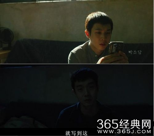 韩国电影《寄生虫》结局是什么意思？