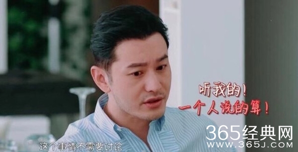 《中餐厅》黄晓明被侃中年王子病 本人出面回应