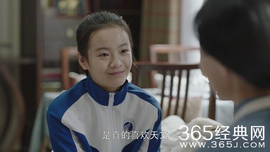 《小欢喜》方一凡乔英子早恋了吗