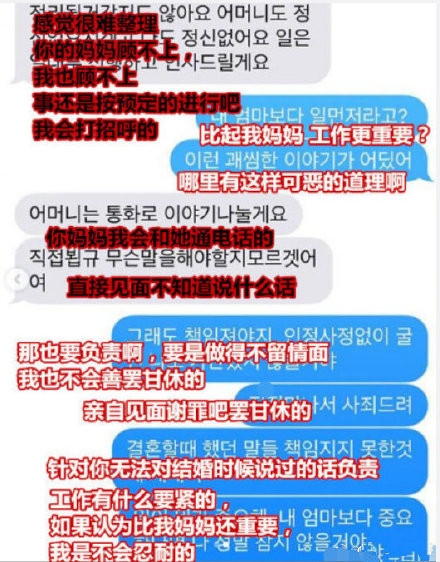 具惠善安宰贤官宣离婚 姐弟恋曾甜翻众人