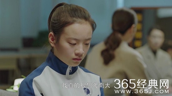 《小欢喜》英子在哪一集要跳河