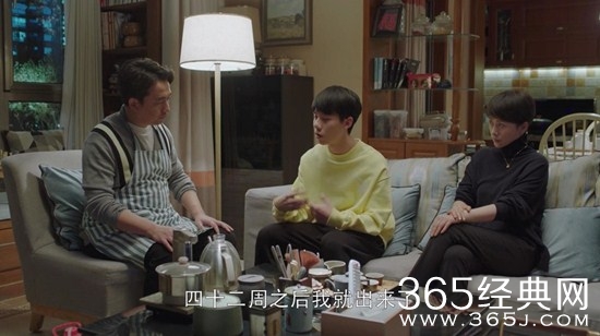《小欢喜》方一凡在第几集介绍性教育的额