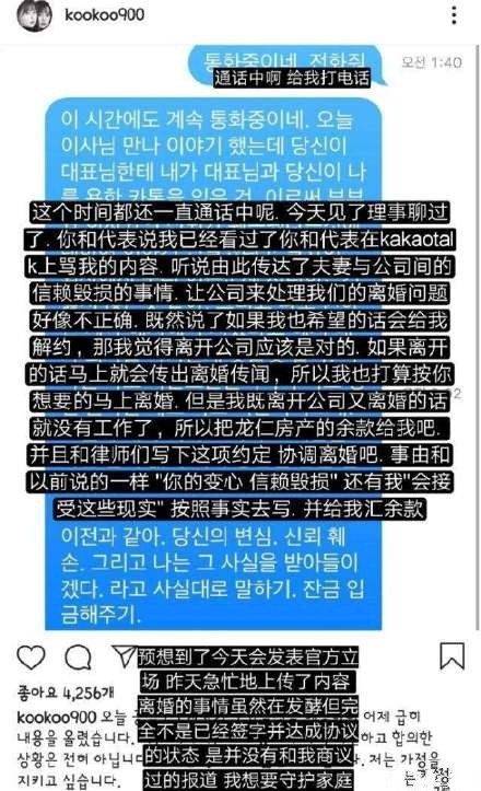 具惠善安宰贤离婚 被曝是具惠善先提出离婚？