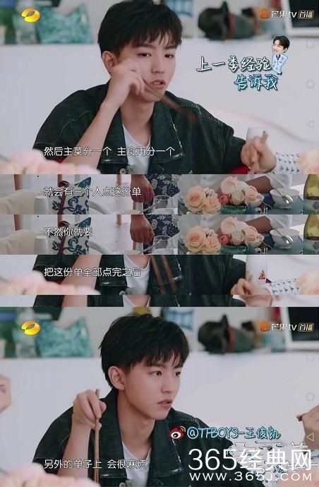 王俊凯退出《中餐厅3》 王鹤隶前来顶替？