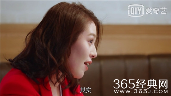 《我们不能是朋友》麦子姐用酒泼黎皓一的原因是什么