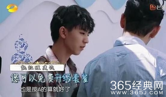 王俊凯退出《中餐厅3》 王鹤隶前来顶替？