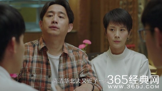 《小欢喜》原著小说及小说结局介绍