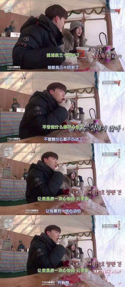 具惠善取关安宰贤 删光安宰贤内容并称自己爱得更多