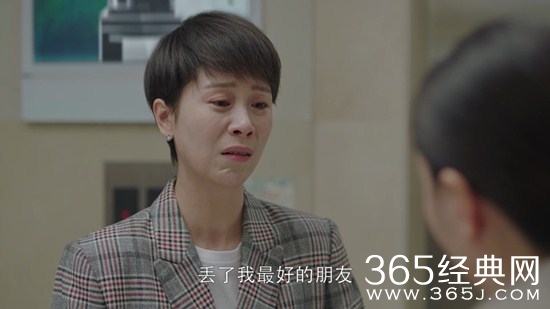 《小欢喜》童文洁喝醉酒后发生了什么