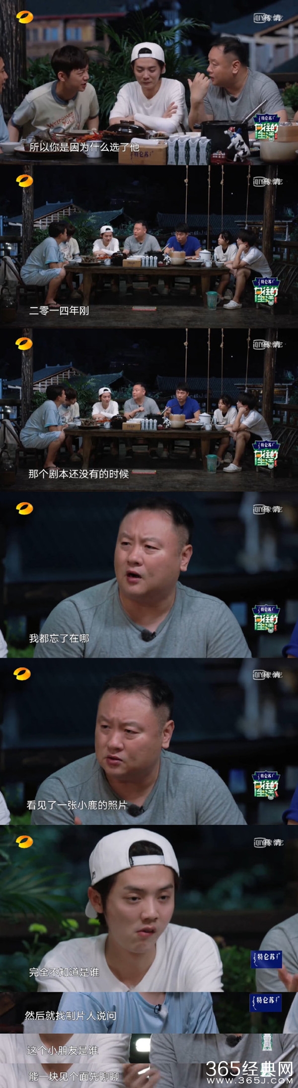 过河拆桥？导演滕华涛先后说法不一 称用错了鹿晗