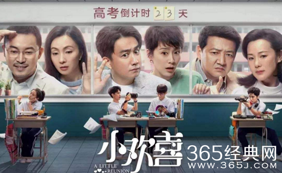 《小欢喜》结局乔英子和妈妈关系缓解了吗？
